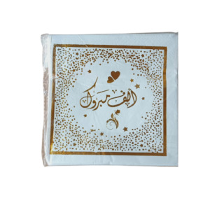 سرفيات ألف مبروك 20 حبة ref:SE001
