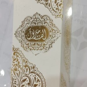 علبة حلويات دوري طويلة 50 قطعة Ref:BT008