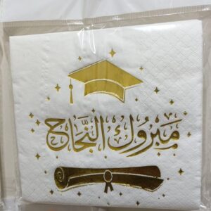 سرفيات دوري مبروك النجاح 20 قطعة Ref:SE002