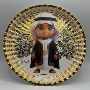 صحون ورقية لحفلات الختان 20 حبة ref:AS006
